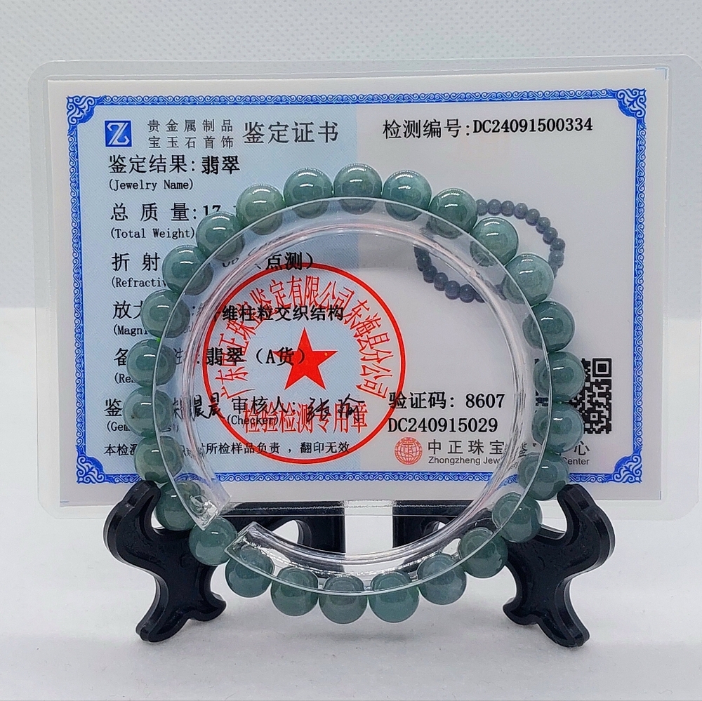 🦤 Guatamalan HQ Blue Water Jade Bracelets 7.5mm